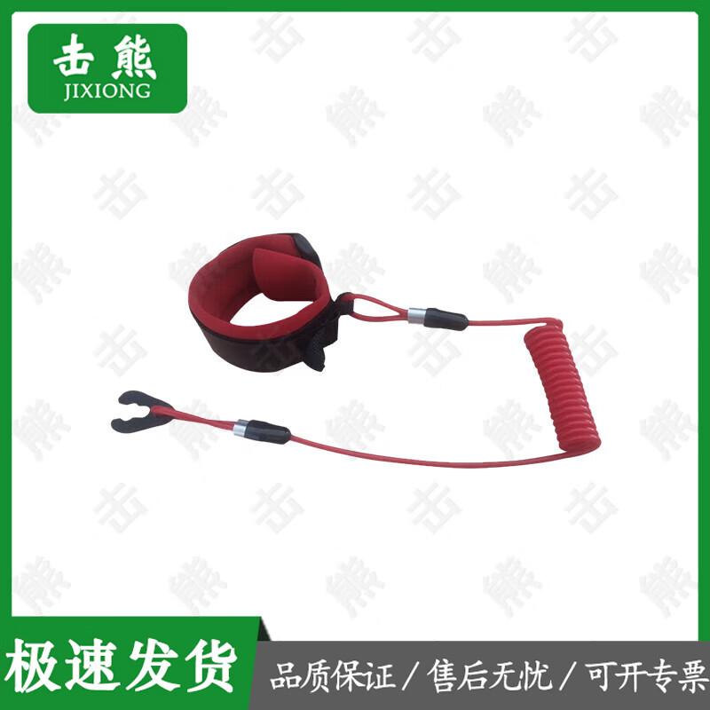 JIXIONG Outboard Motor and Boat Equipment