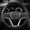 For Isuzu D-MAX 2013-2018 mu-X 2013-2018 D-Max MU-X III 2020- 2023 Car Steering Wheel Cover PU Leather Auto Accessories