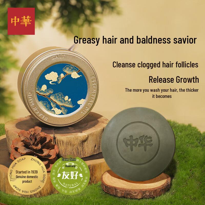 Zhonghua Totes Meer Schwarzer Schlamm Reinigungsriegel