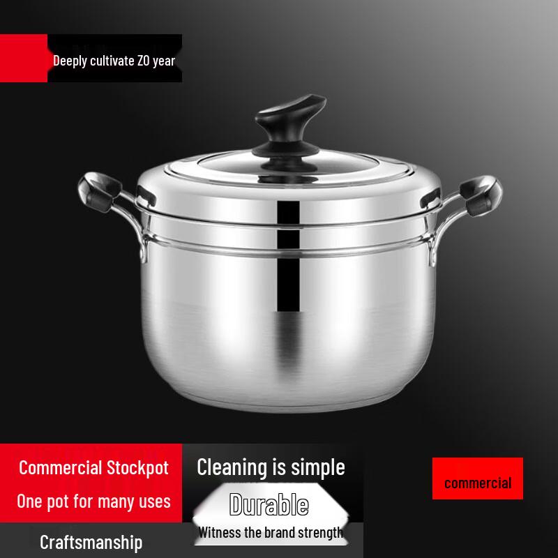 SuLe Japanese Style 2-in-1 Stainless Steel Steamer & Stockpot