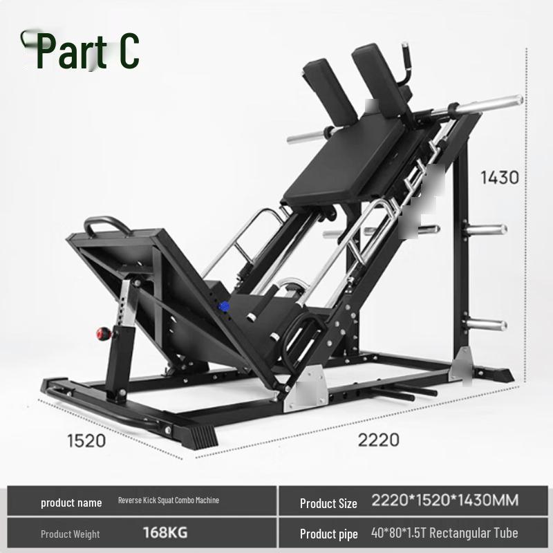 Leg Press Machine