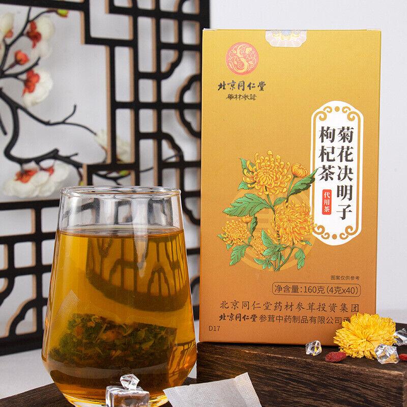 160g TongRenTang Chrysanthemum Wolfberry Cassia Seed Wolfberry Tea
