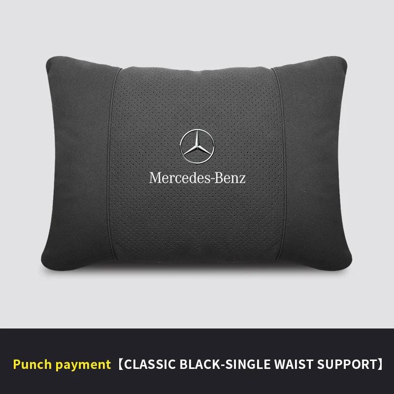 For Mercedes Benz C-Class E-Class S-Class GLA GLC GLE R-Class A45 Slk Car Headrest Neck Support Seat Lumbar Cushion Neck Pillow