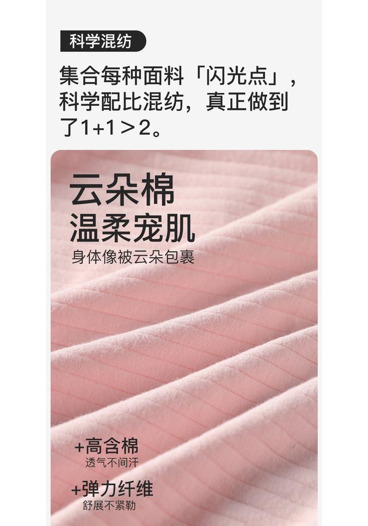 Fenteng 4-pack 7A grade antibacterial pure cotton breathable simple women's underwear triangle pants