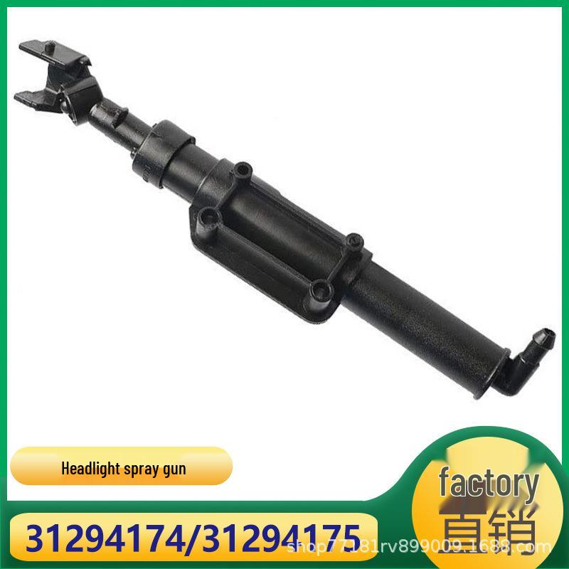 

Volvo S80/XC70/V70 Headlight Washer Nozzle Cleaner (31294174/31294175) Left Nozzle