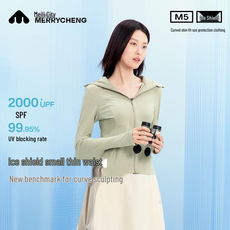 Meili City Women s Ice Shield Slim Sun Protection Jacket XL