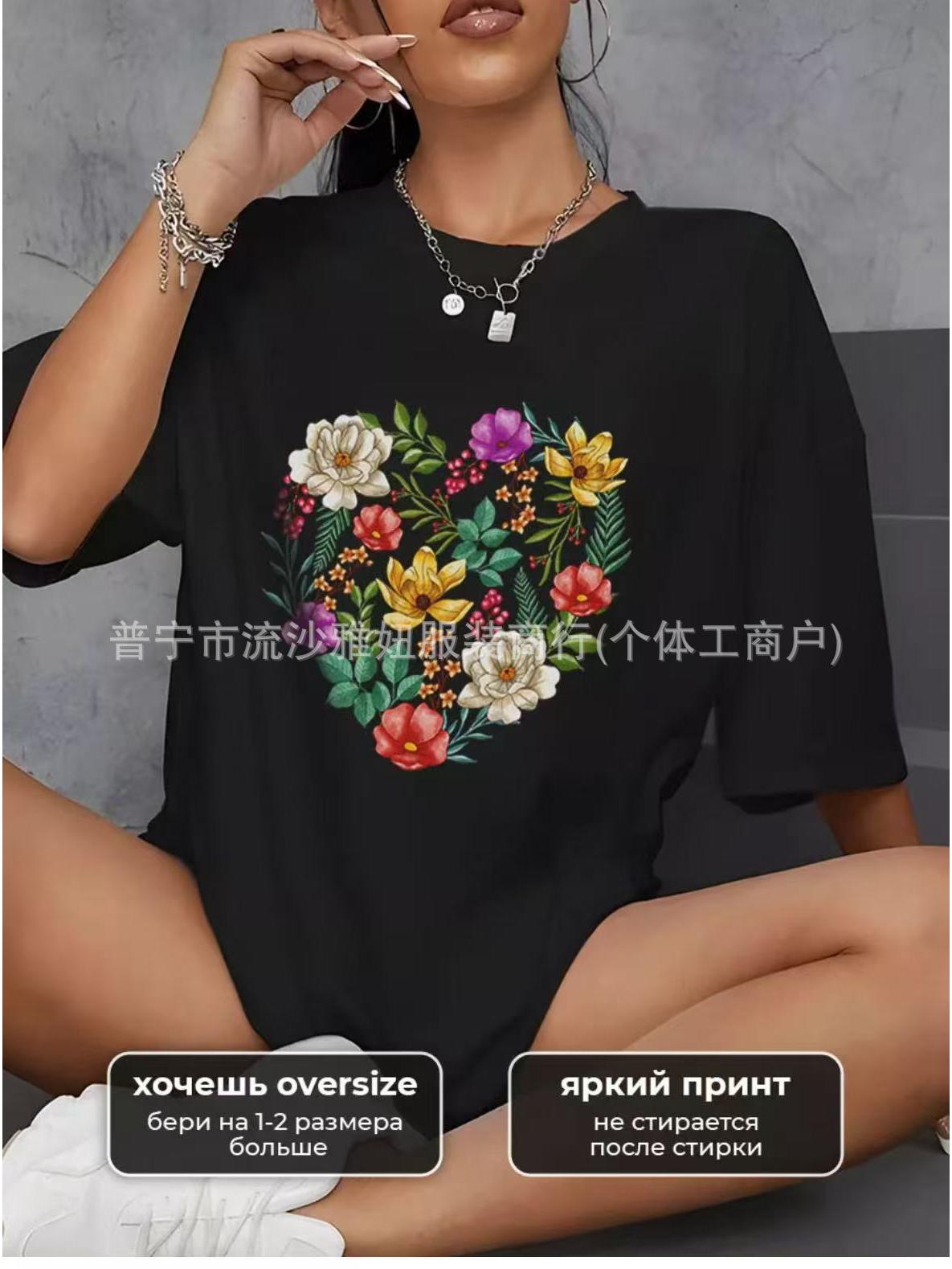 100 Cotton Short Sleeve Floral Print T-shirt - European American Style Loose Fit Versatile Stylish Large 1190₽