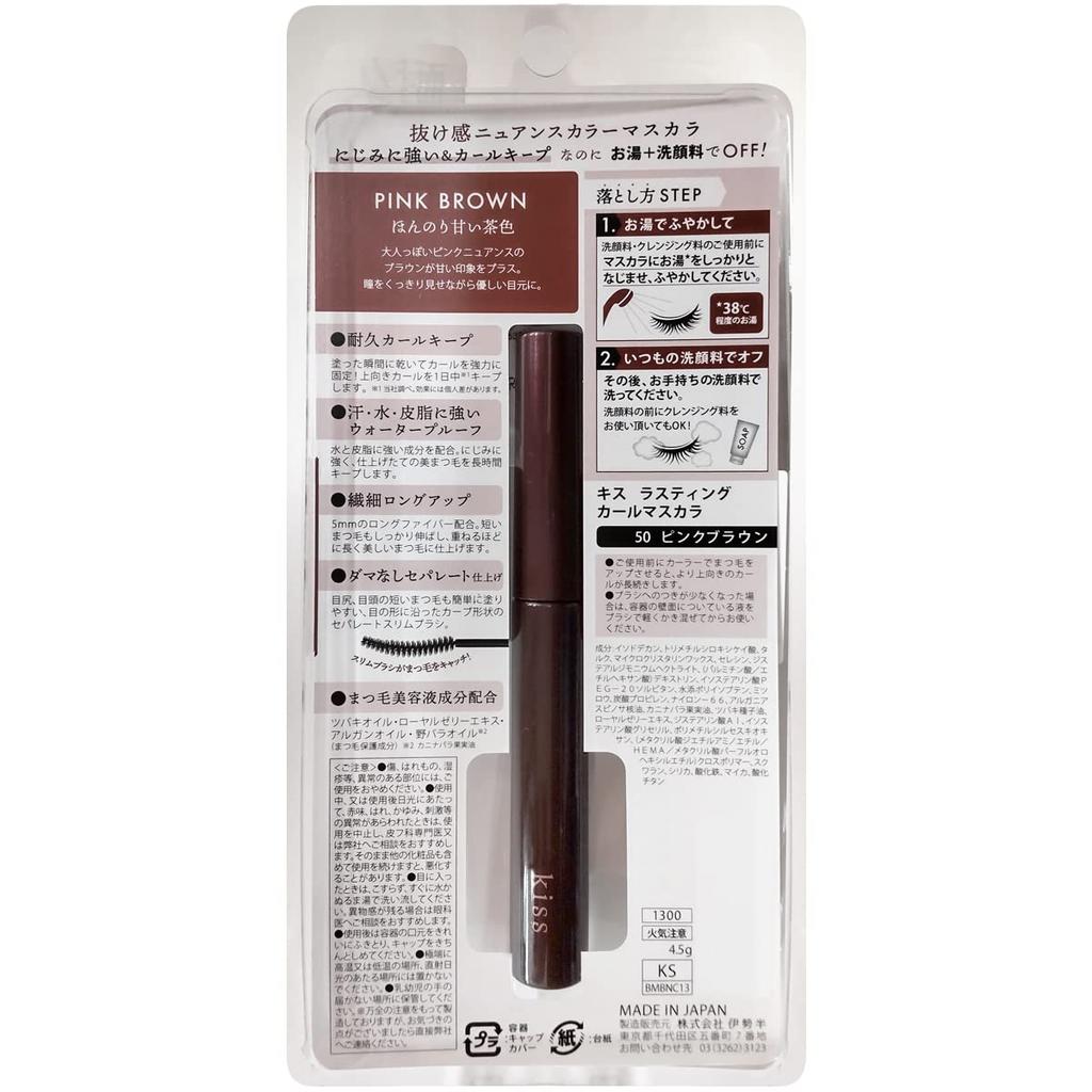 KiSS Lasting Curl Mascara 50 Pink Brown Nuance Color Removes with Warm Water Face 4.5g Mascara, Long-lasting Curl, + Wash.