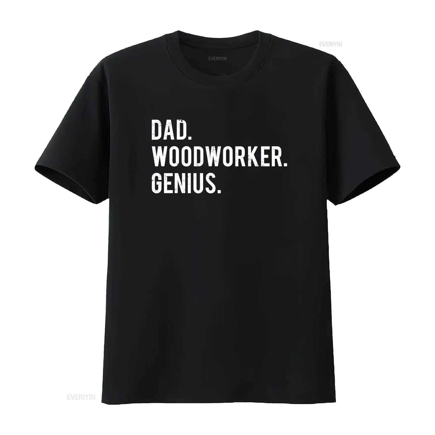

Mens Dad Woodworker Genius T Shirt Woodworking Father Perfect for Crafty Dads vintage Washed Versatile Top For Everyday Wear ... S разноцветный