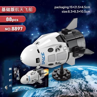 Mattoncini Costruzioni Figura Astronauta per Bambine da 6 a 14 Anni Mini Block Micro Mattoncini per Adulti Mattoncini da Assemblaggio Giocattolo Regalo