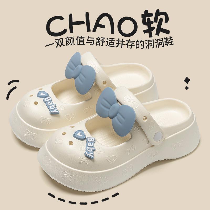 Women's Mary Jane Summer Slippers - Cool, Lightweight EVA Home Shoes