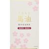 VERY NICE Kumamoto Horse Oil 70ml