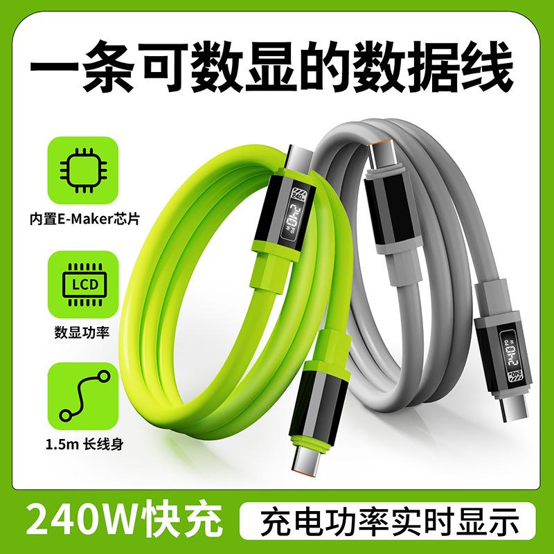 Weike 240W High-Speed Charging Cable with Digital Display for Apple & Huawei Type-C Devices