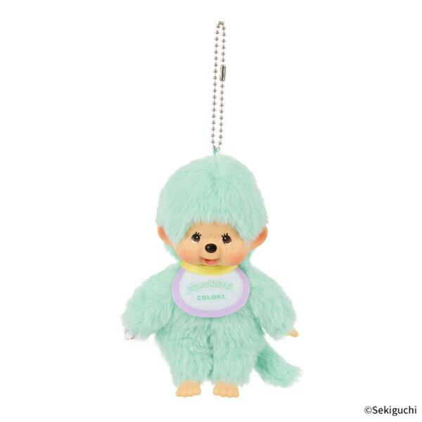 Mint Green Monchhichi COLORS Keychain Sekiguchi Plush Monkey Boa Key Holder Bag Charm Kawaii Cute Men Color