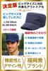 Mesh Work Cap Large UV Sun Adjustable for XL [FREESE] Men's Moisture-wicking, Quick-drying, Size Cool, Protection, Protection, Size, Work, Fishing,