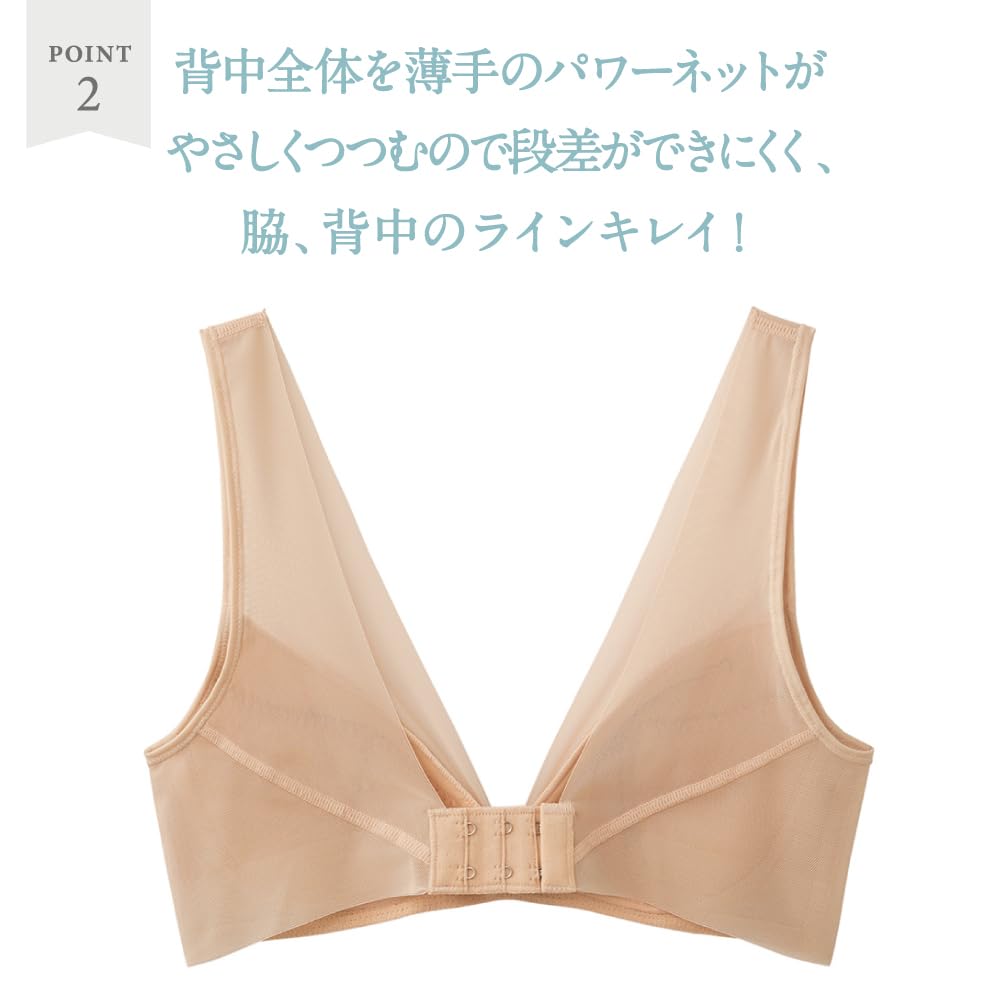 Gunze KIREILABO Wireless New Black Bra, Back-Slimming, Hook-and-Loop Design, Lightweight, Women's,
