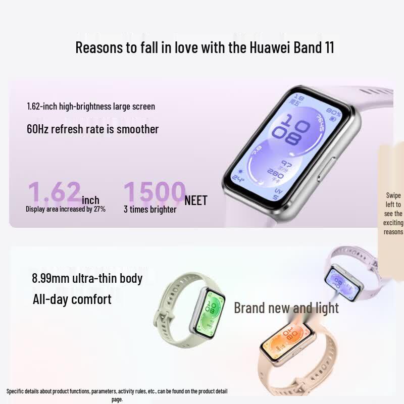 Huawei Band 11 NFC Edition Smart Bracelet (CN version)