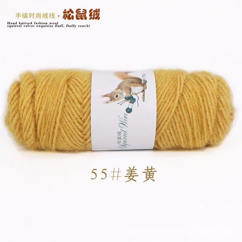 75g Squirrel Cashmere Yarn Crochet Yarn Middle Tick Knitting Wool Hand Kinting Wool  Thread Skeins For DIY Winter Hat Scarf