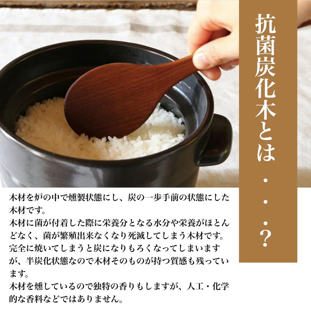 Kamoshika Douguten Wooden Rice Paddle, Made in Japan, Antibacterial Charcoal Firewood, Small, W20.6cm x D6cm x H0.6cm / Spatula, Wooden Rice Spoon