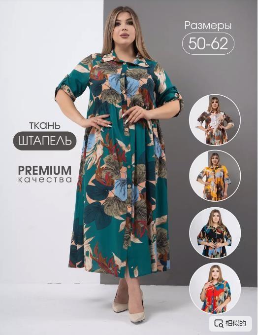 

Women s Fashion Loose Fit Floral Print Midi Dress Casual Button Down Short Sleeve Dress with Pockets Suitable for Various Occasions XXXL зелёный