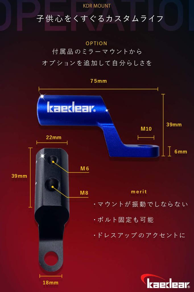 kaedear Bike Multi Bar Clamp Bar Stay Handle Smartphone Holder Bar Diameter 22mm Installation 32.0/25.4/22.0 KDR-H3-Red (Red)