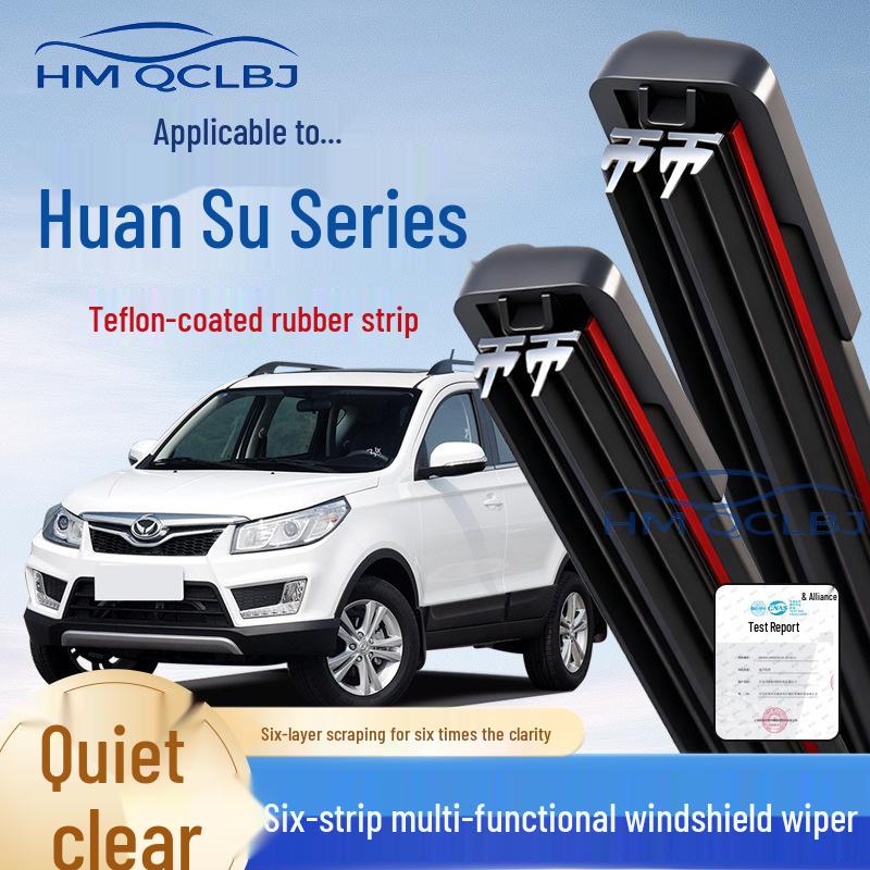 Универсальные безкаркасные двухслойные дворники для автомобилей HuanSu с 6 полосками E Series E130 (Pin Type) 22+16 [B6]