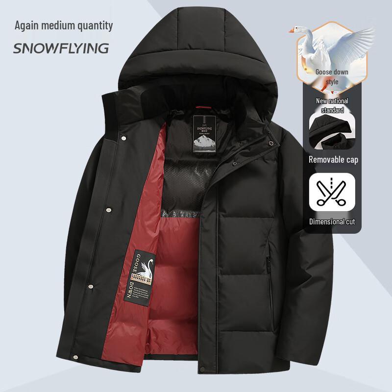 Snow Flying Men s Hooded Goose Down Winter Jacket L
