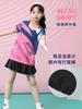 Uniformes de badminton para meninas, uniformes de tênis de mesa, uniformes de pular corda de vôlei para meninos, uniformes de equipe de treinamento esportivo, texto impresso