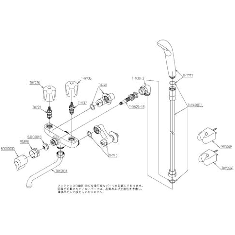 TOTO TMS20C Bathroom Faucet 2 Handle Mixer Tap with Temporary Water Stop