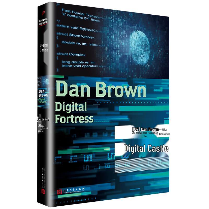 Dan Brown Suspense Novels Series