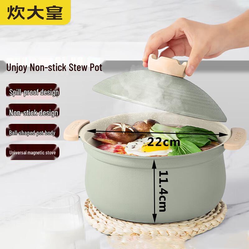 COOKER KING He Yue Non-Stick Stew Pot