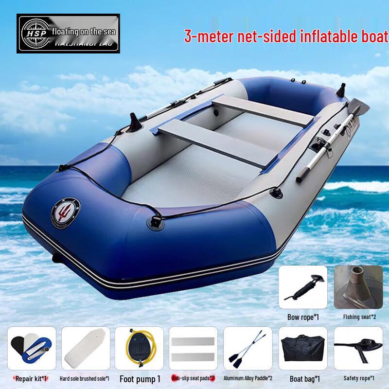 Professional Three-Layer Drop-Stitch Inflatable Boat