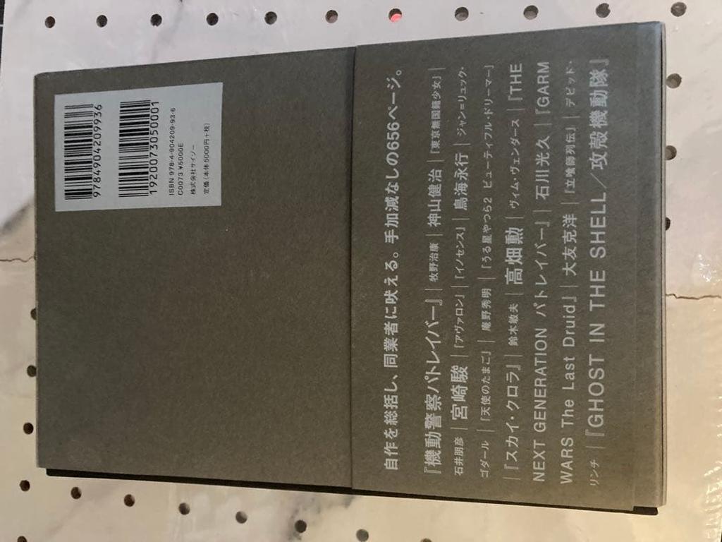 [USED] Limited Price Reduction Oshii Speech 2012-2015