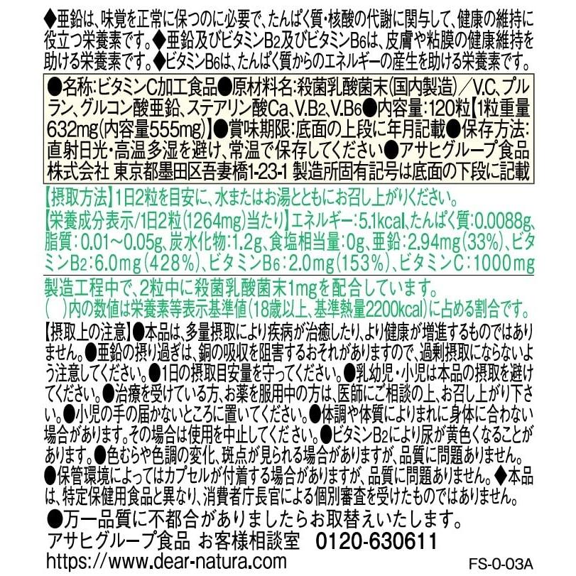 Dear-Natura Vitamin C, Zinc, Probiotics, B2 & B6 Supplement - 120 Tablets (60 Days) - Made In Japan, Asahi - Easy 2-a-Day Dose