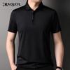 KAISER Men's 5A Anti-Bacterial Polo T-Shirt KS7168