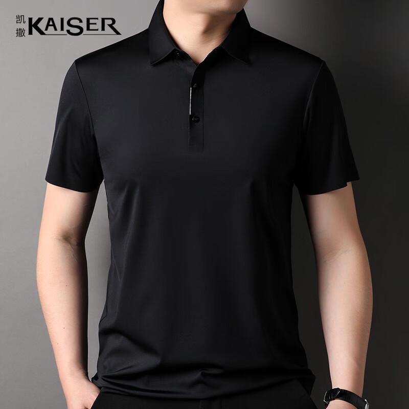 KAISER Men's 5A Anti-Bacterial Polo T-Shirt KS7168