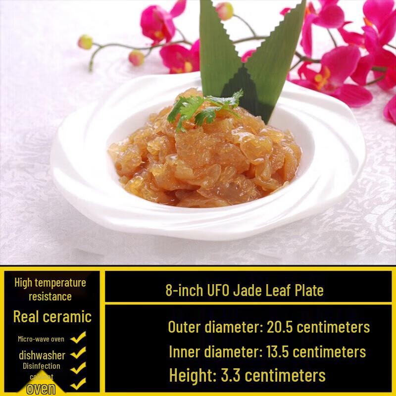 Jade Leaf Irregular White Ceramic Plate