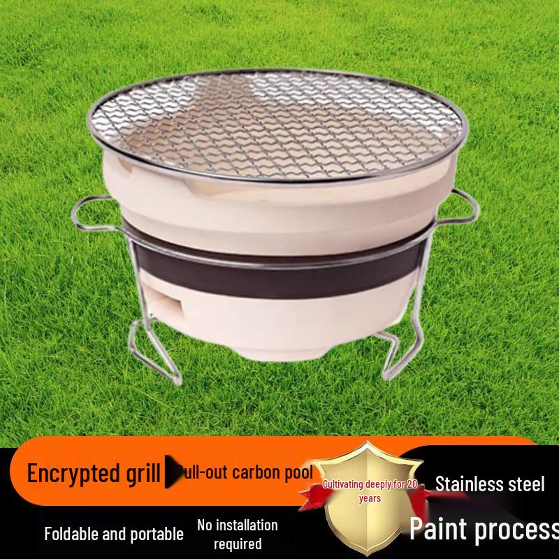 Beifu Portable Charcoal Grill & Hot Pot Set