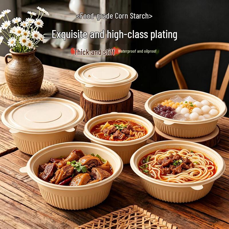Yi Ai Disposable Biodegradable Cornstarch Round Food Container