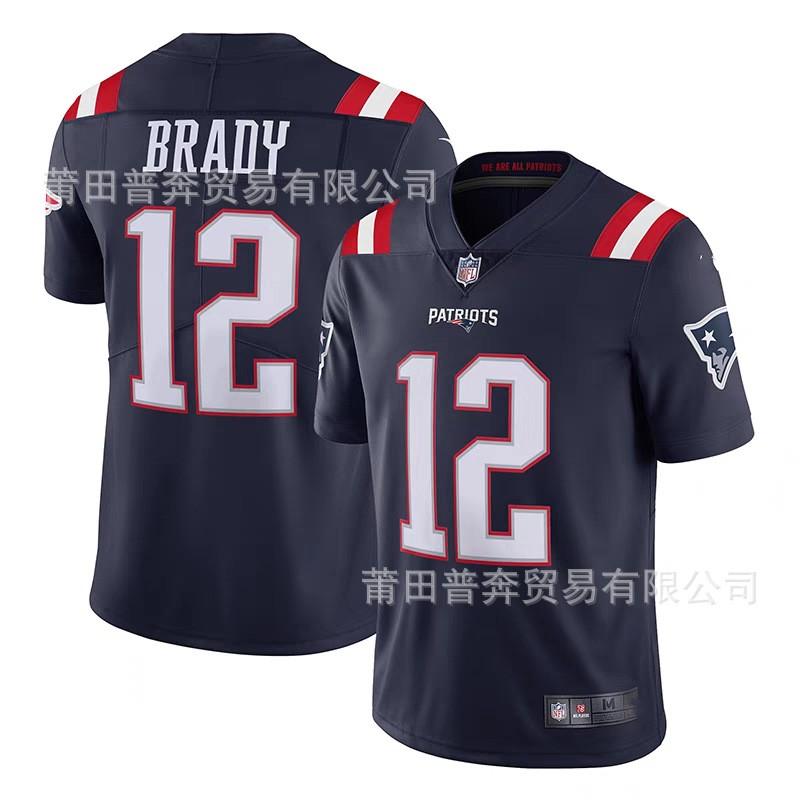 NFL Patriots Football Jersey Embroidered Sports Uniform Men Women