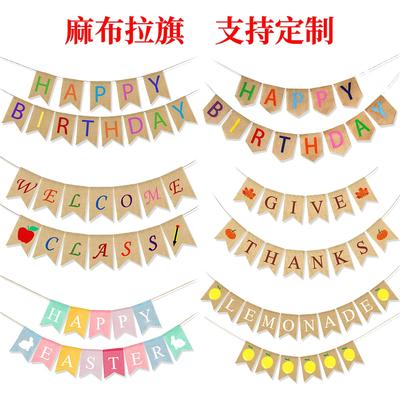 Children'S Birthday Party Decoration Wedding Arrangement Festival Celebration Mabra Banner