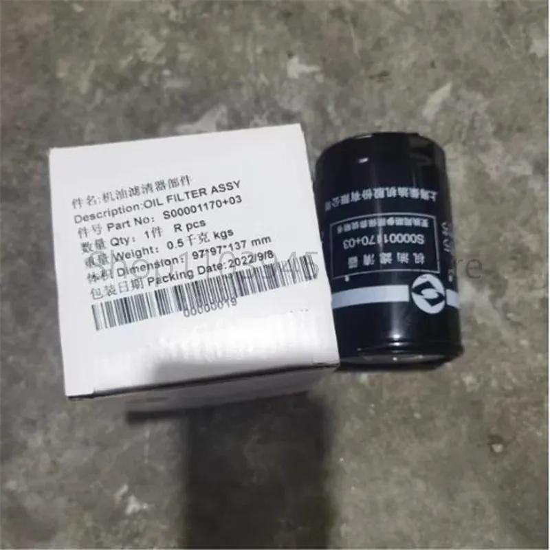 Oil Filter S00001170+03 for Truck Diesel Engine Replacement Part Number 17003