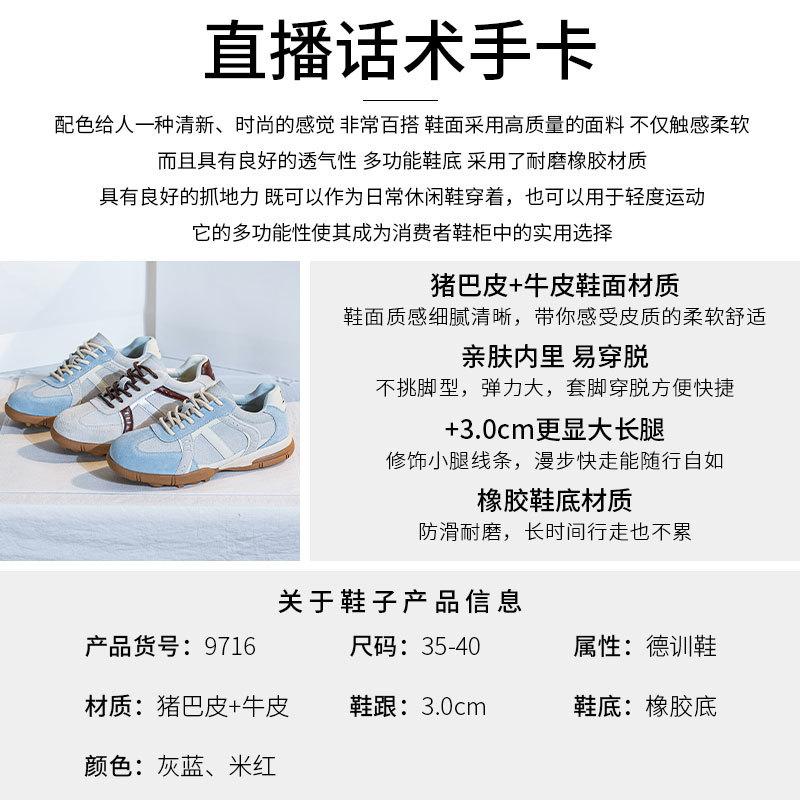 2025 new soft-soled German training shoes women's versatile retro casual single shoes low-top breathable sports white shoes