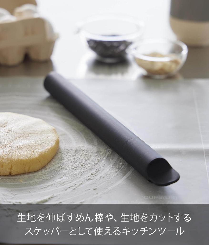 Yamazaki Tower Silicone Rolling Pin with W3 X D3 X Dishwasher Rolling and Cutting 1412 Scraper, Black, H30cm, Safe, 2-Way Function,