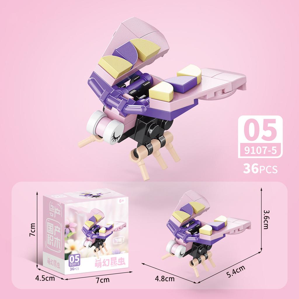 Insect Children Toys Mini Blocks Construction Set Animal Particle Building Block Toy for Kids Boy 9 to 12 Year Old Adults Brick