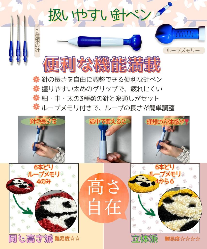 5colori Punch Needle Set with Video Instructions and A Tool Set Developed for the First Punch Needle Beginner's Patterns. 12-piece (light Set) Kit.