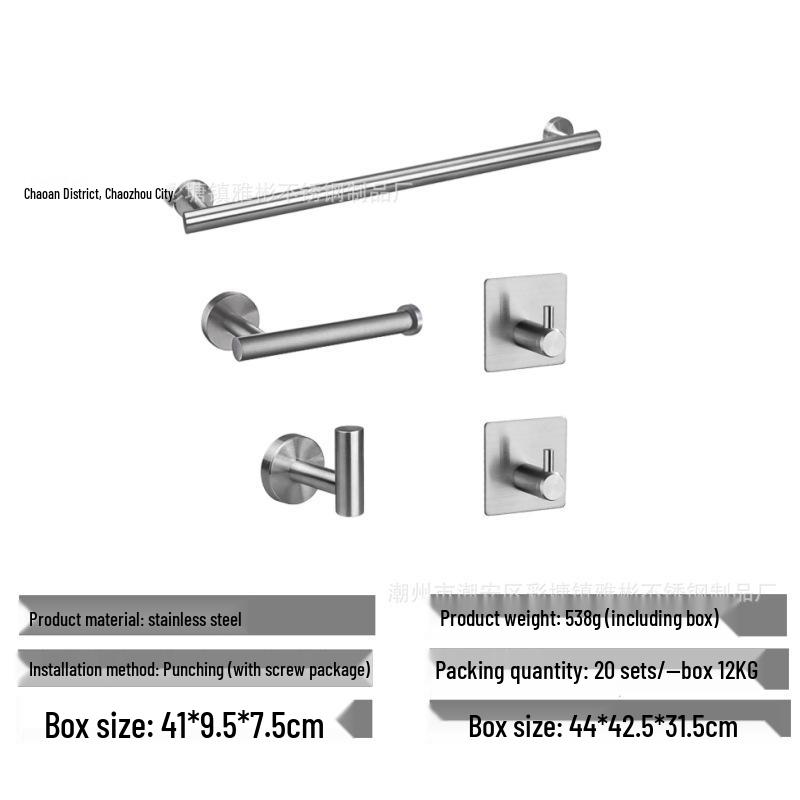 304 Stainless Steel Bathroom Set: Towel Rack, Towel Bar, Toilet Paper Holder, Coat Hooks