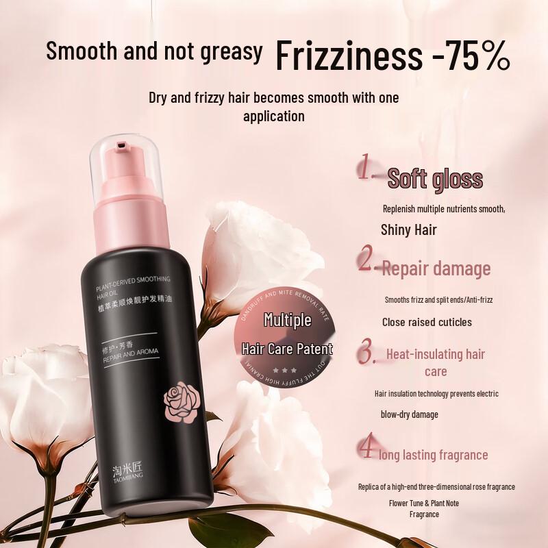 Taomi Jiang Hair Repair & Smoothing Essential Oil 100mL