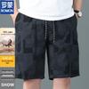 ROMON Men's Cotton Casual Shorts