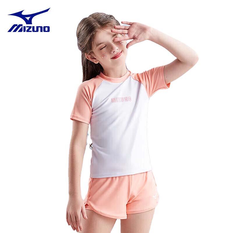 Mizuno Girls Quick-Dry Split Swimsuit Set N2CG3403-65 150